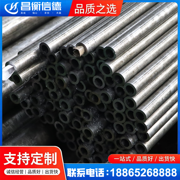索县GCr15精密钢管