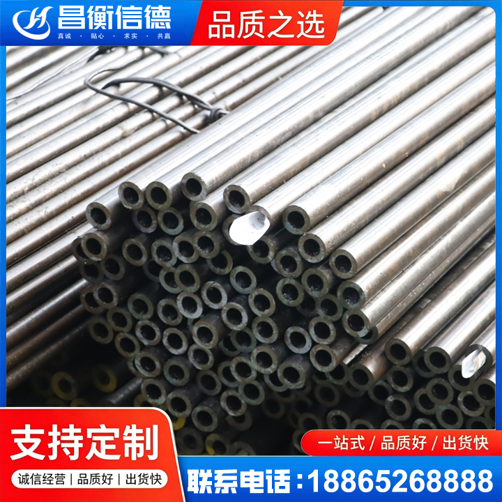索县液压油缸用精密钢管
