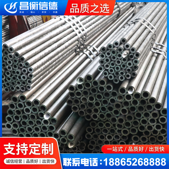 索县光亮精密钢管